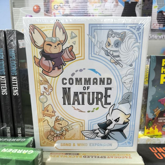 COMMAND OF NATURE: SAND & WIND EXP EN