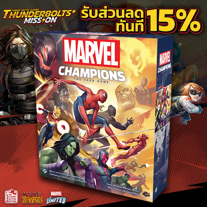 MARVEL CHAMPIONS LCG EN
