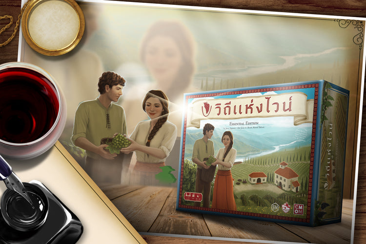 VITICULTURE วิถีแห่งไวน์ TH