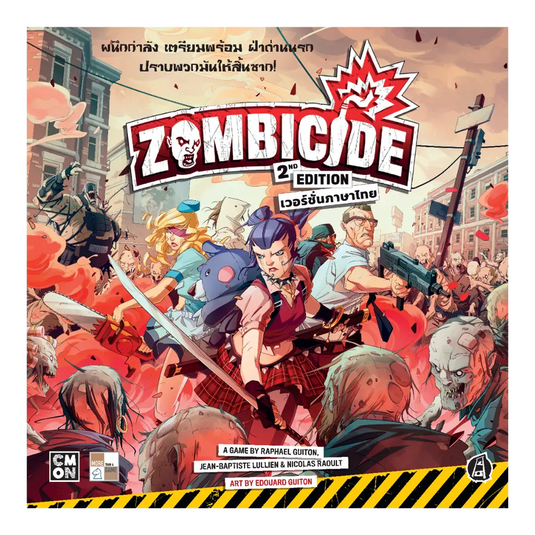 ZOMBICIDE: 2ND EDITION TH